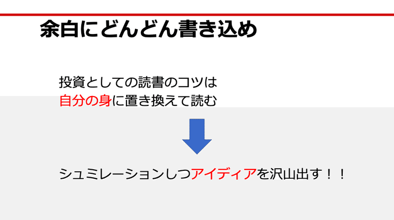 スクリーンショット 2020-08-18 23.24.36