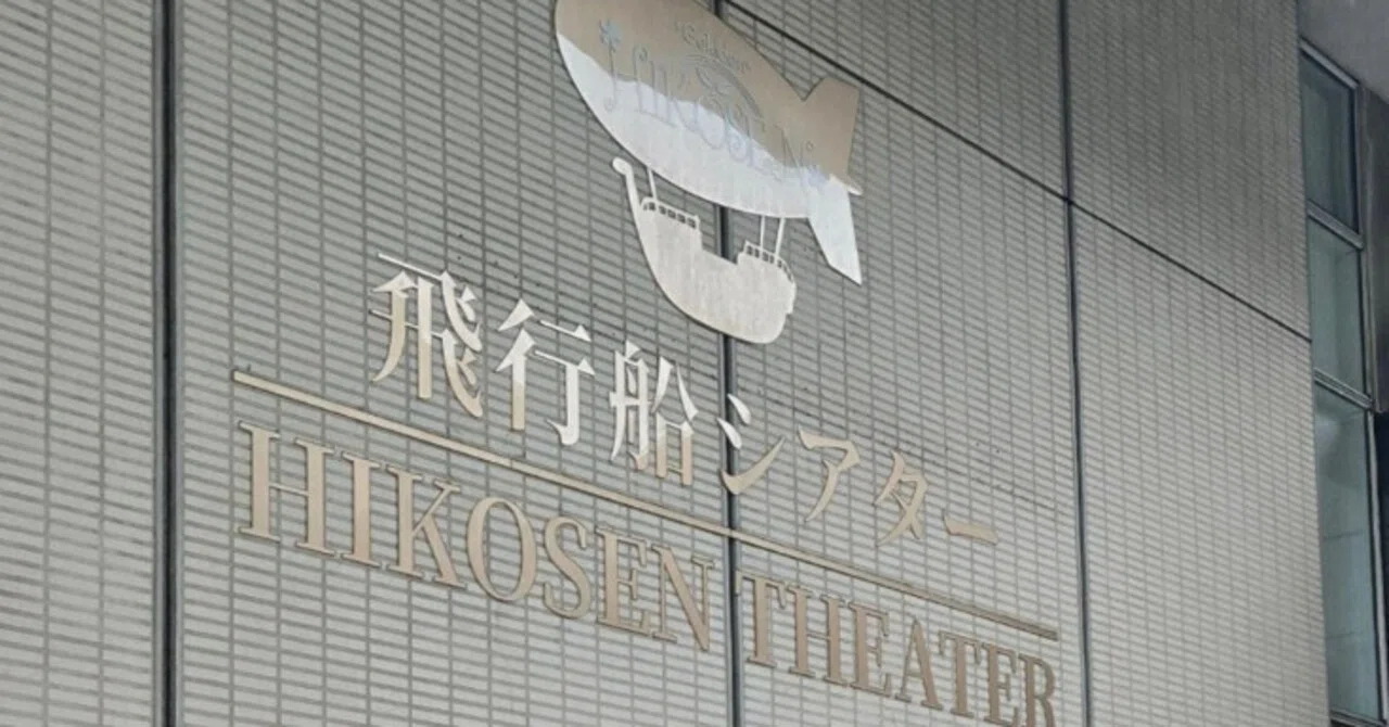 I attended the 2026 Bushiroad Shareholders' Meeting [Fixed-point ...