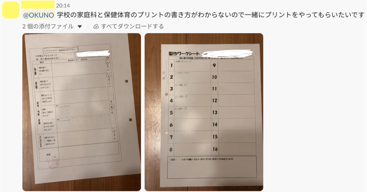 The Reason We Intentionally Write 'Reflection Sheets' Together at Cram ...