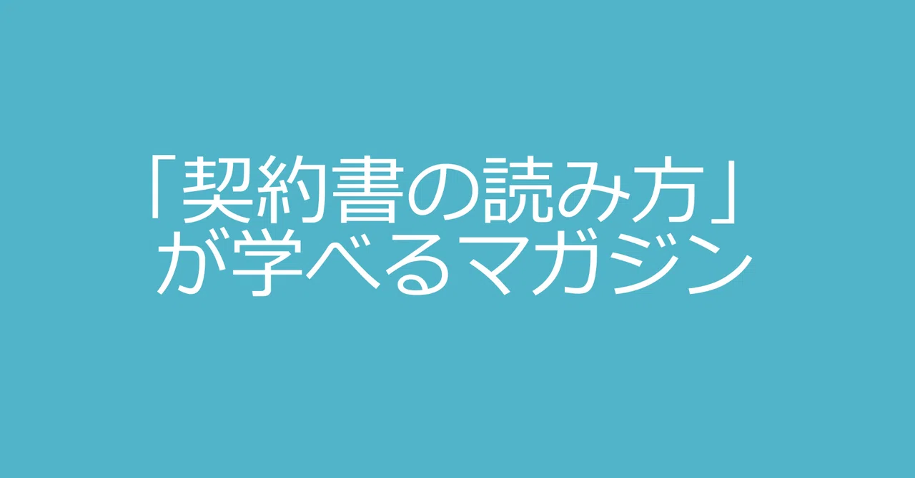 企業法務やるなら最初に揃えておきたい本10選｜弁護士岩崎祥大