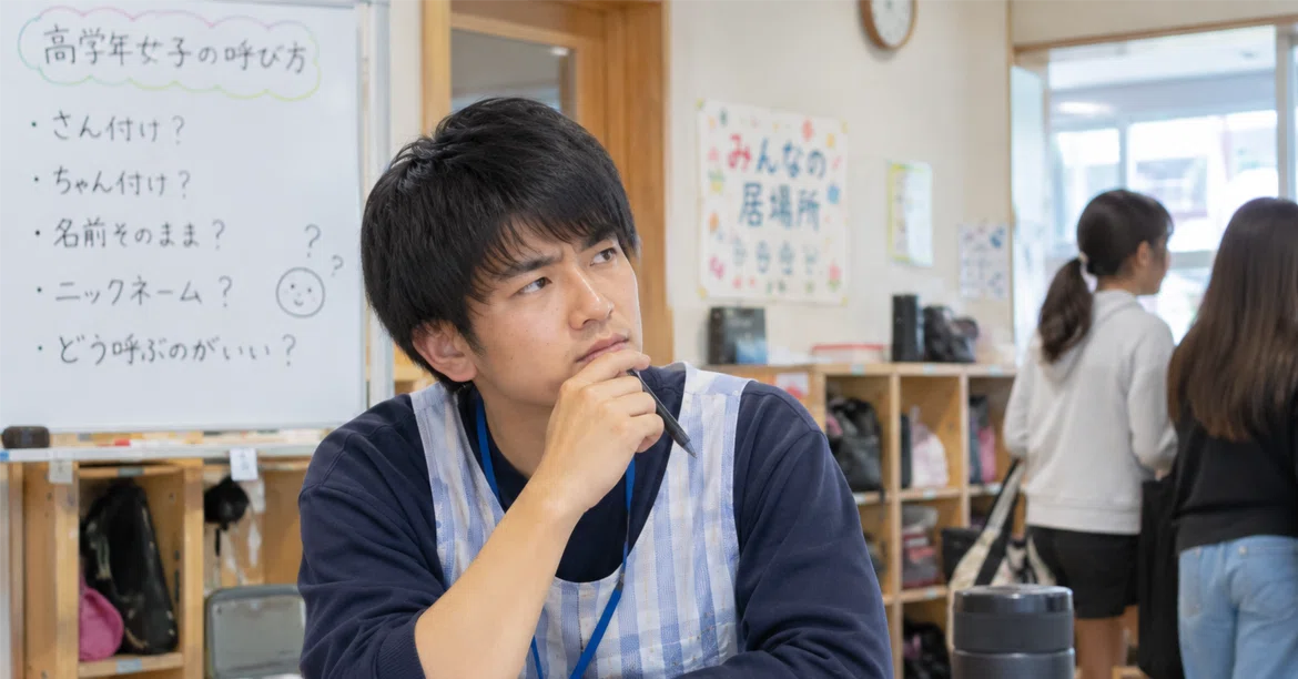 Support Styaff Which is the correct way to address female students: nicknames, '-chan ...
