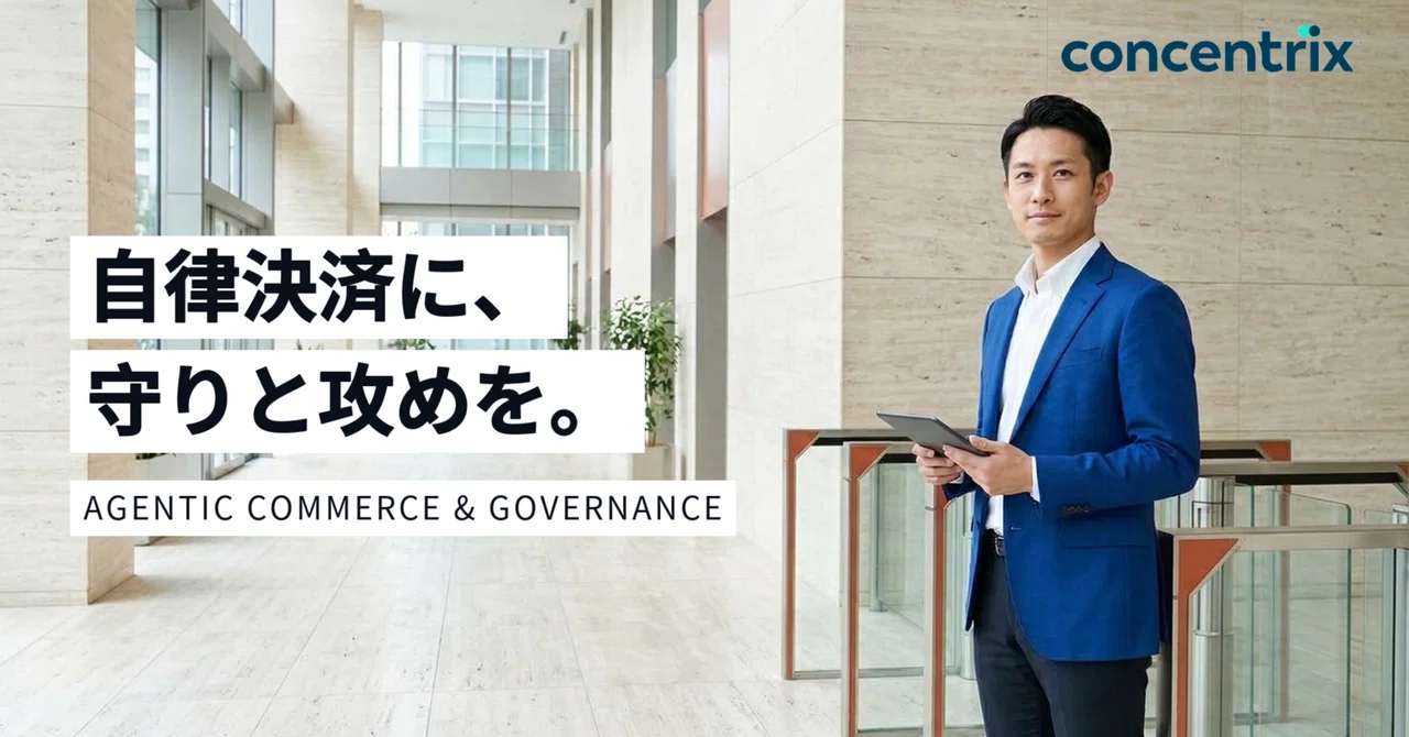 AI x EC Latest News | Daily Edition | 2026.10.25 | Concentrix Japan｜日本 ...