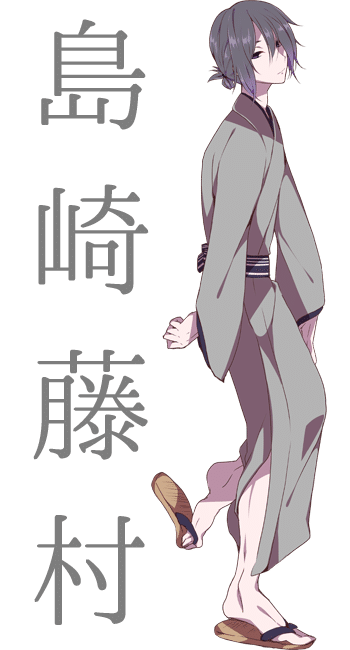 帝都怪奇浪漫画報 キャラ 設定紹介 Sawa Note 帝都怪奇浪漫画報 キャラ 設定紹介 Sawa Note