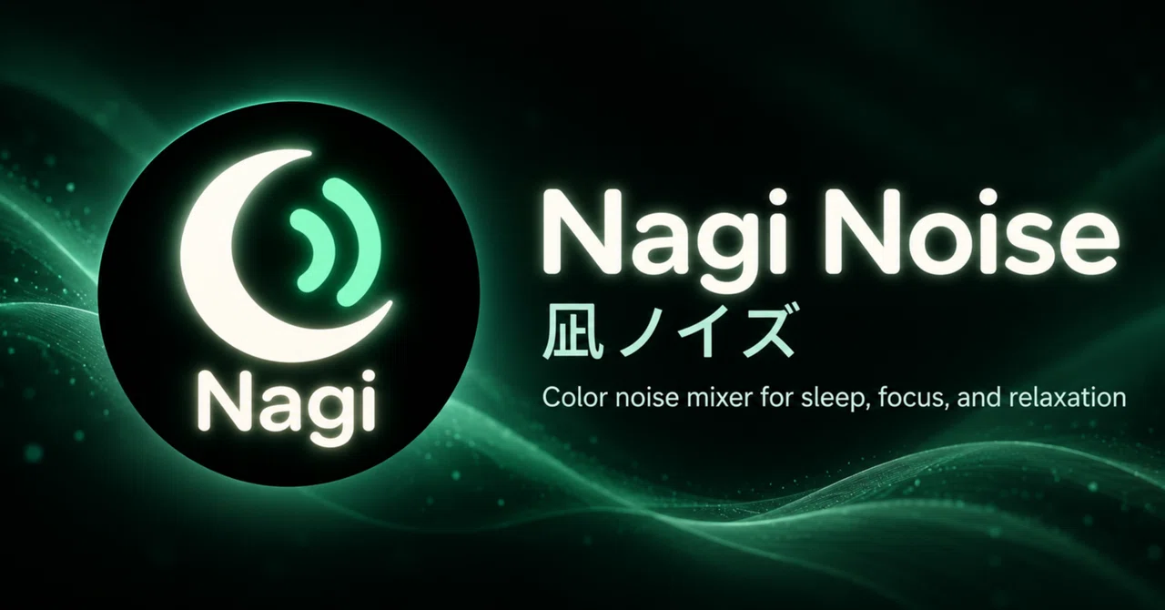Nagi Noiseのクローズドβテスターを募集します｜Androidで試してくださる方へ｜えらぶ日和