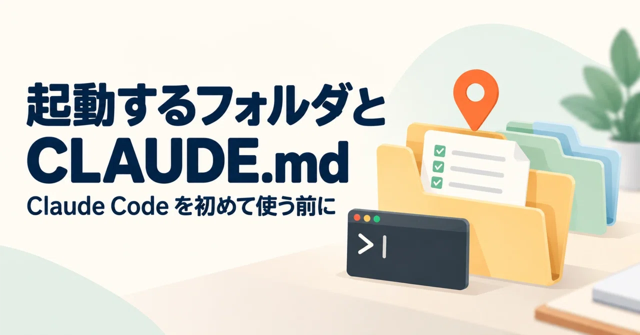 (AI) Things to know before using Claude Code for the first time: The ...