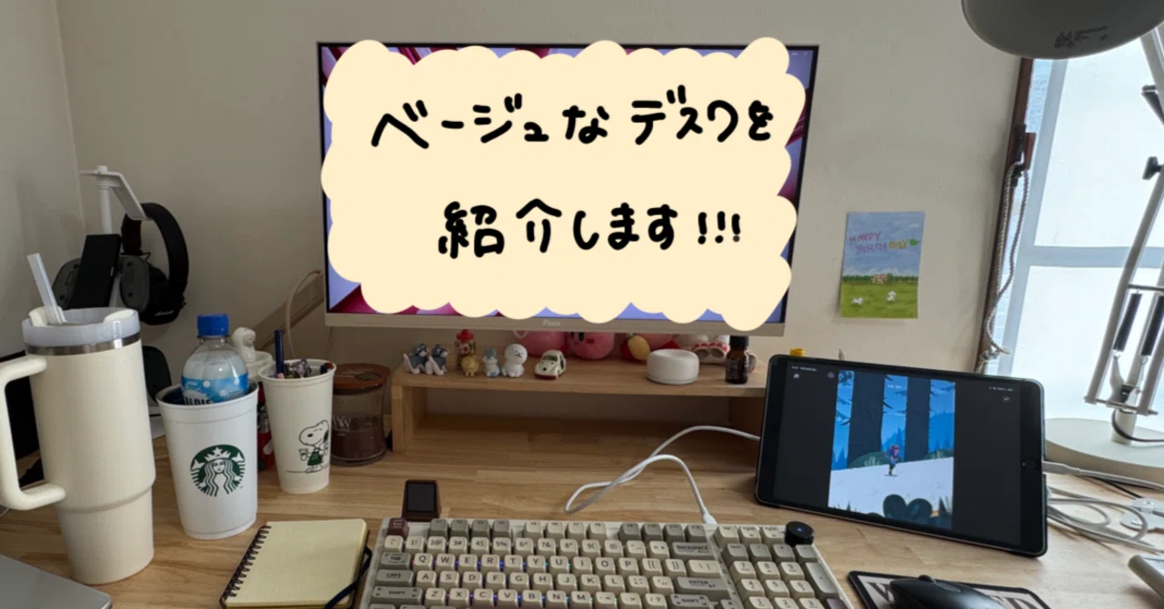 Introducing the best desk setup for a college student and solo CEO who ...