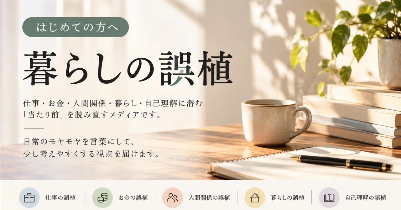 For First-Time Visitors | How to Read 