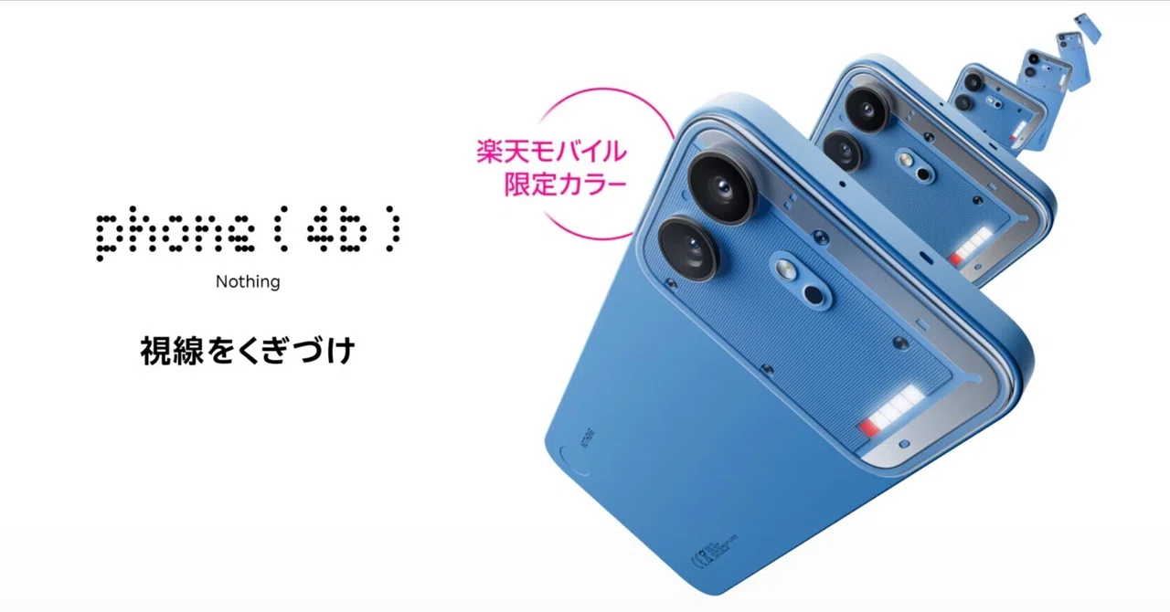 Smartphone News for the 4th Week of October: Japanese Version of Phone ...