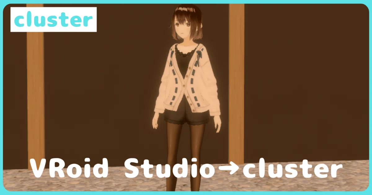 Notes on creating a 3D avatar in VRoidStudio and uploading it to ...