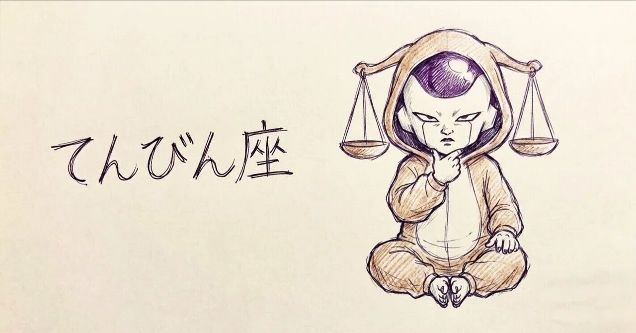 ♎Libra Exclusive Weekly Astrology (Complete Edition) 10/26–11/1｜フリーザ課長