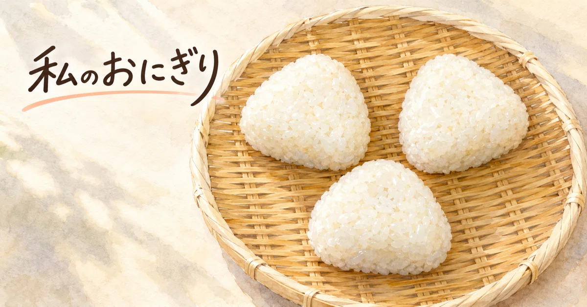 My Rice Balls｜saitomo