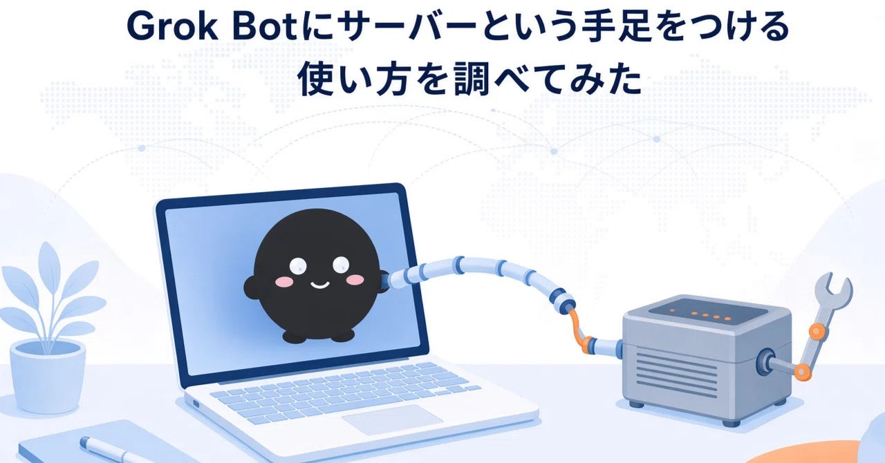 Chatbot Configuration I looked into how to give Grok Bot hands and feet by using a server ...
