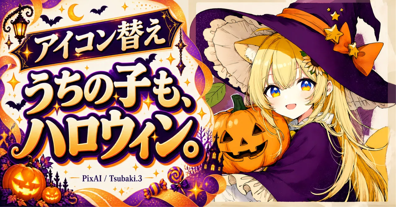Halloween icons featuring my original character. I tried creating 3 ...