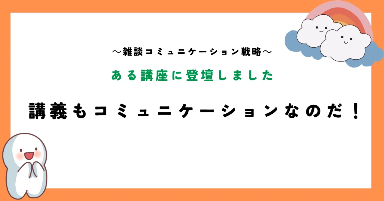 From 