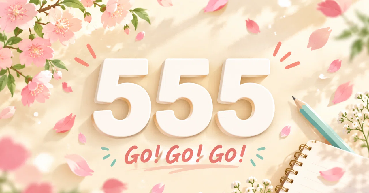 555 Days of Consecutive Posts! GO! GO! GO!｜紫葉柚月(しば ゆづき)