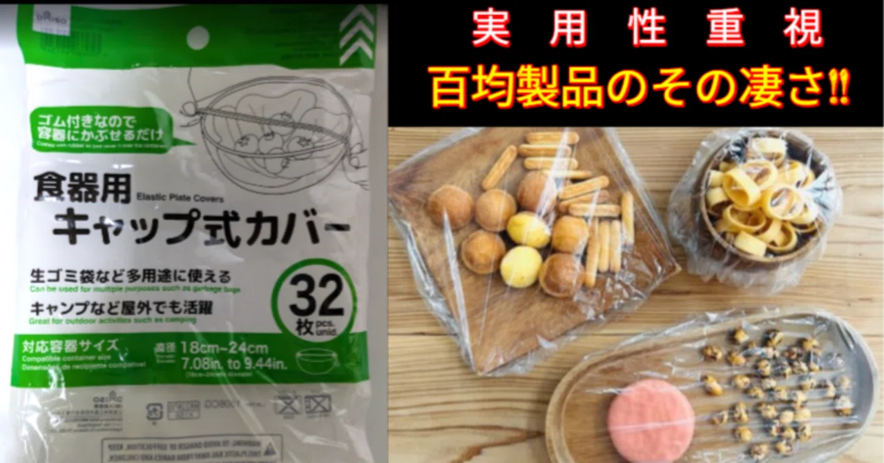 Detective Masayoshi's 100-Yen Shop Obsession Part 1: 'Backstory on why ...