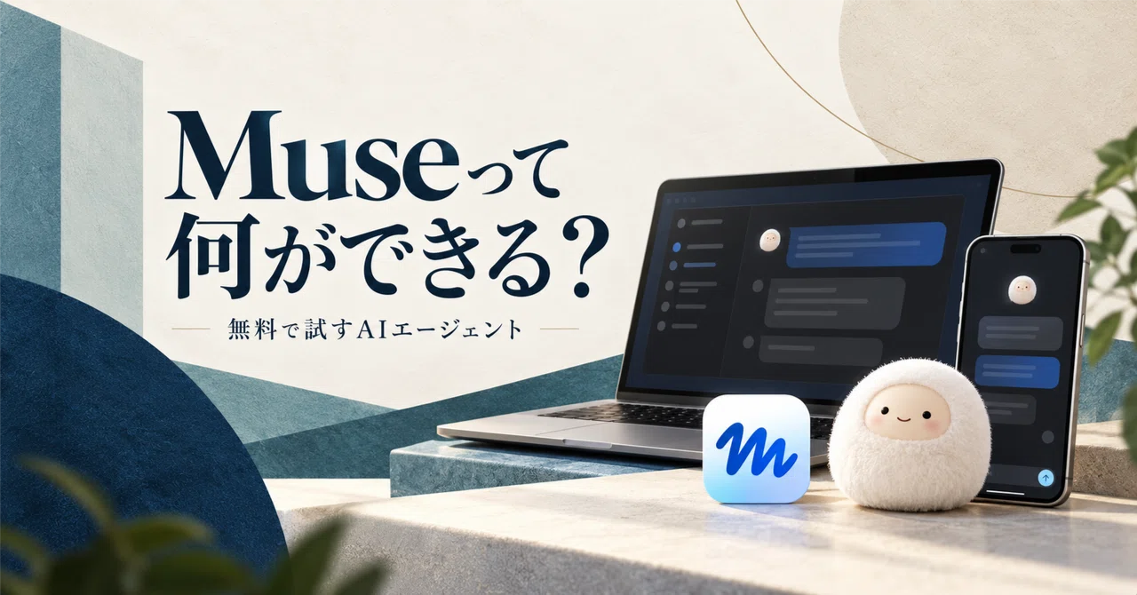 How to Get Started with Meta's "Muse": A Beginner's Guide to Free ...