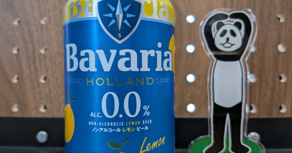 [Non-Alcoholic] Bavaria 0.0% Lemon｜pandineer