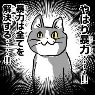 テニスの王子様 日本 Vs ドイツ ネタバレ注意 左 右 Note