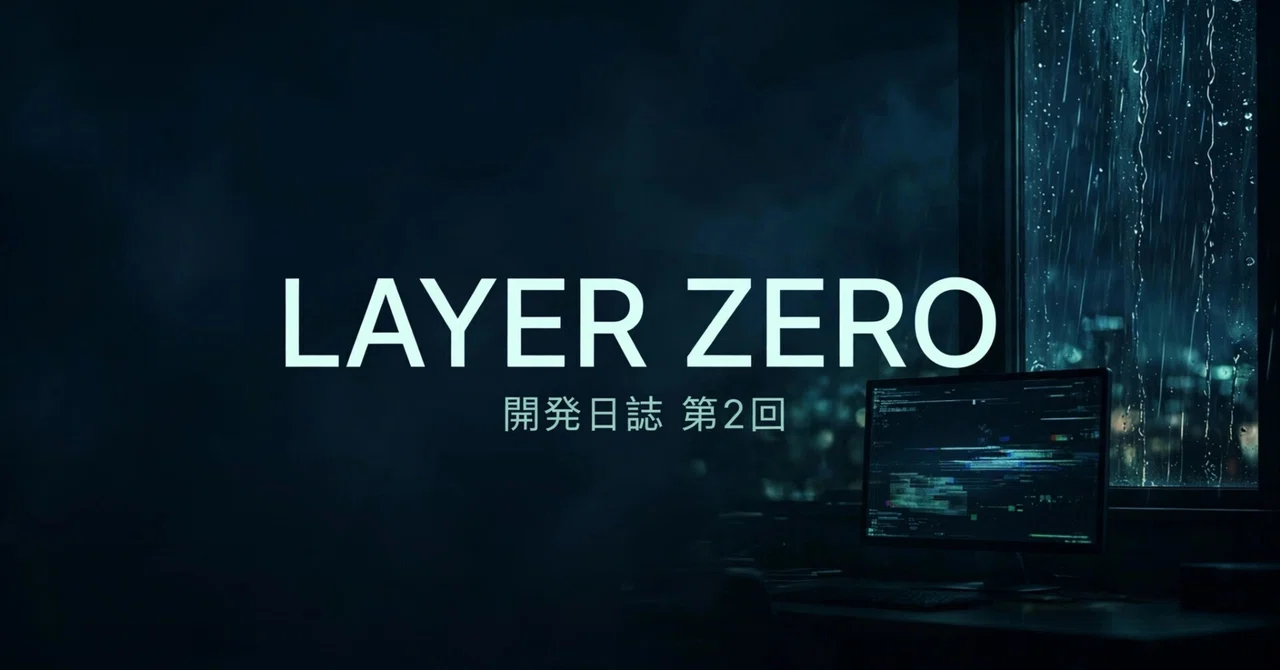Developing 'LAYER ZERO' with MUSE Part 2: Simplifying the Goal — Toward ...