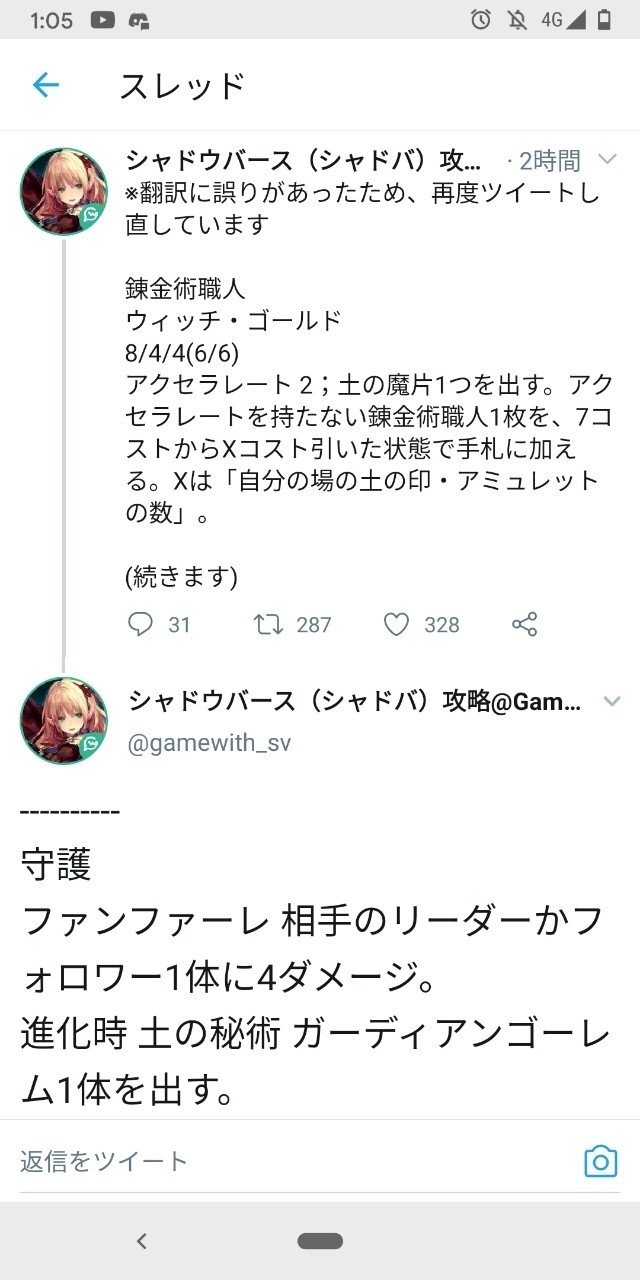 アディショナルカード雑感 じゅん Note アディショナルカード雑感 じゅん Note