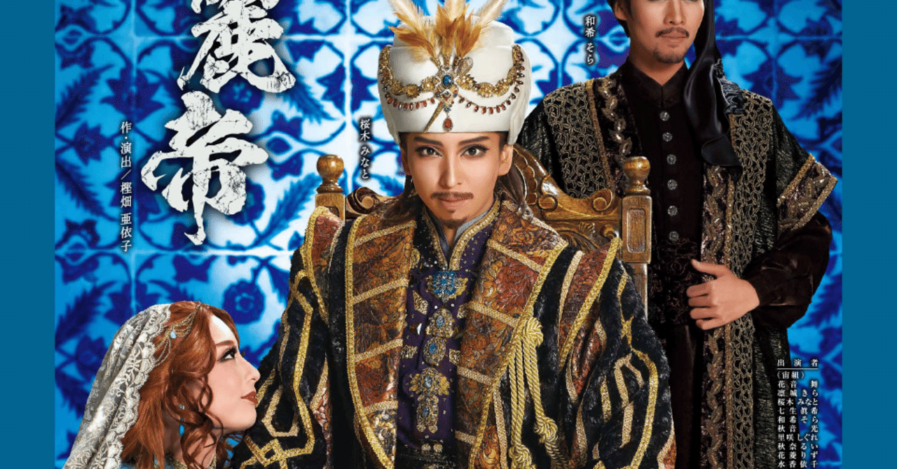 37 孤高のカリスマが求める愛 Chiyo Mizukawa Note 37 孤高のカリスマが求める愛 Chiyo Mizukawa Note