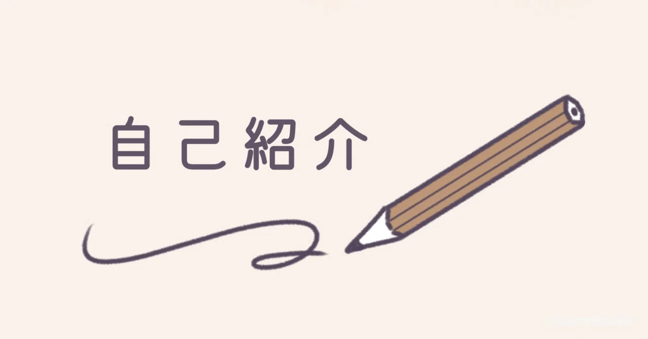 [Self-Introduction] From an external university to Tohoku University ...