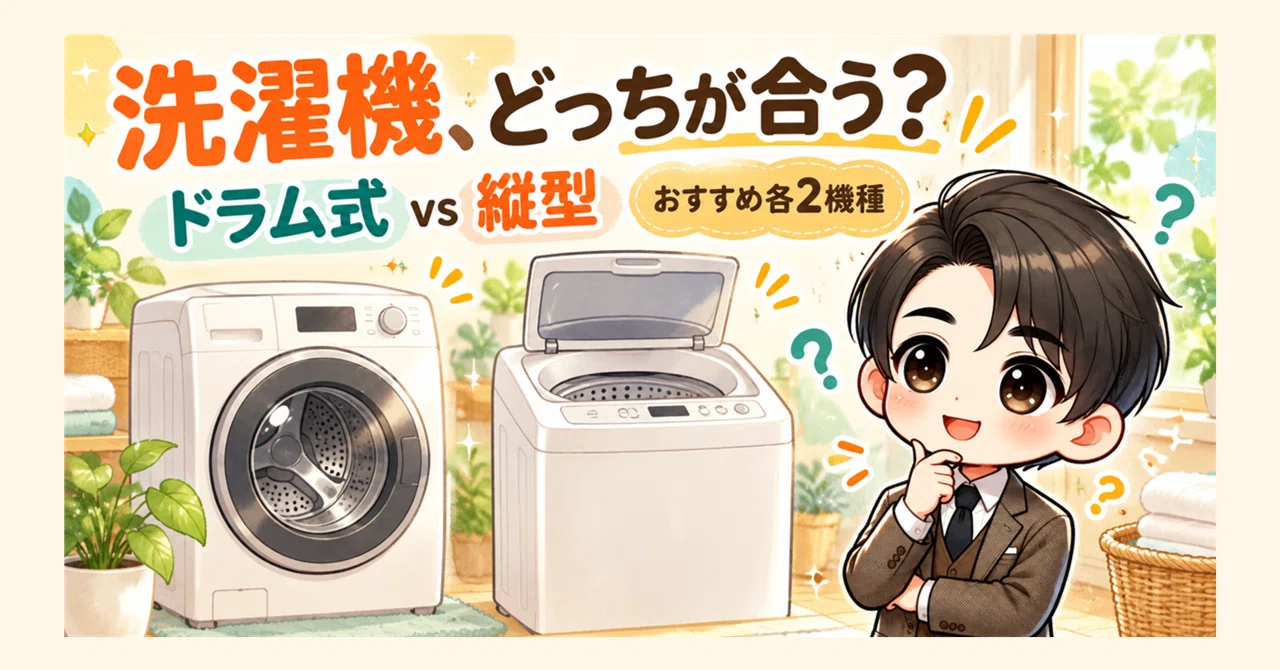 Front-loading or Top-loading: Which Washing Machine Should You Choose ...