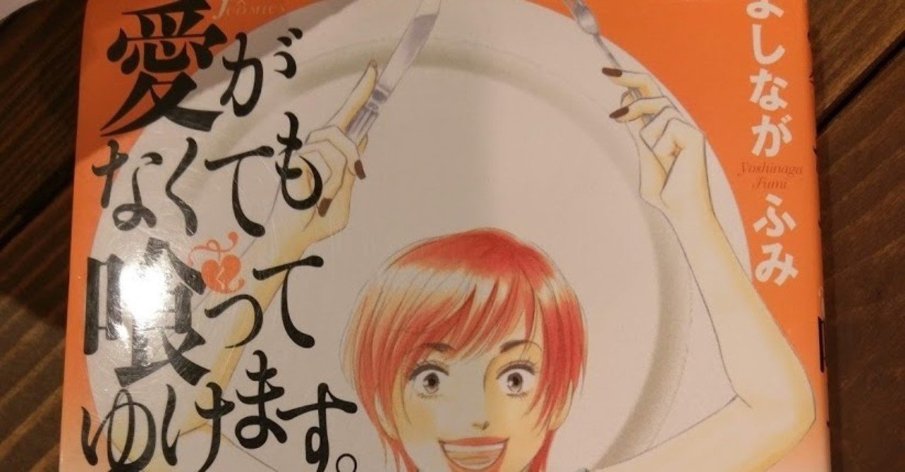 5巻以内で面白い漫画たち きりこ Note