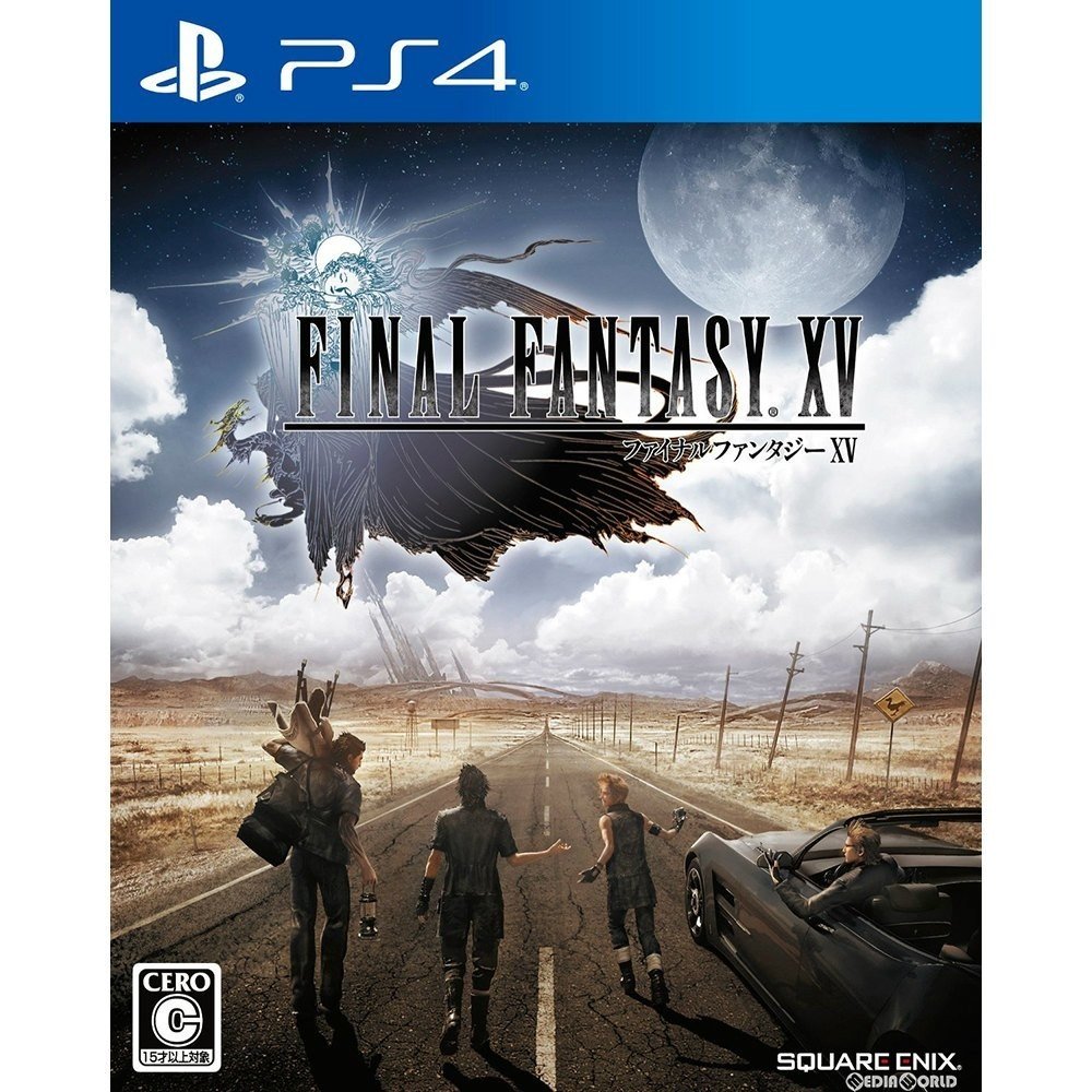 Final Fantasy Xv 死をもって感動はアリか 杉 Yuyasugiyama Note Final Fantasy Xv 死をもって感動はアリか 杉 Yuyasugiyama Note