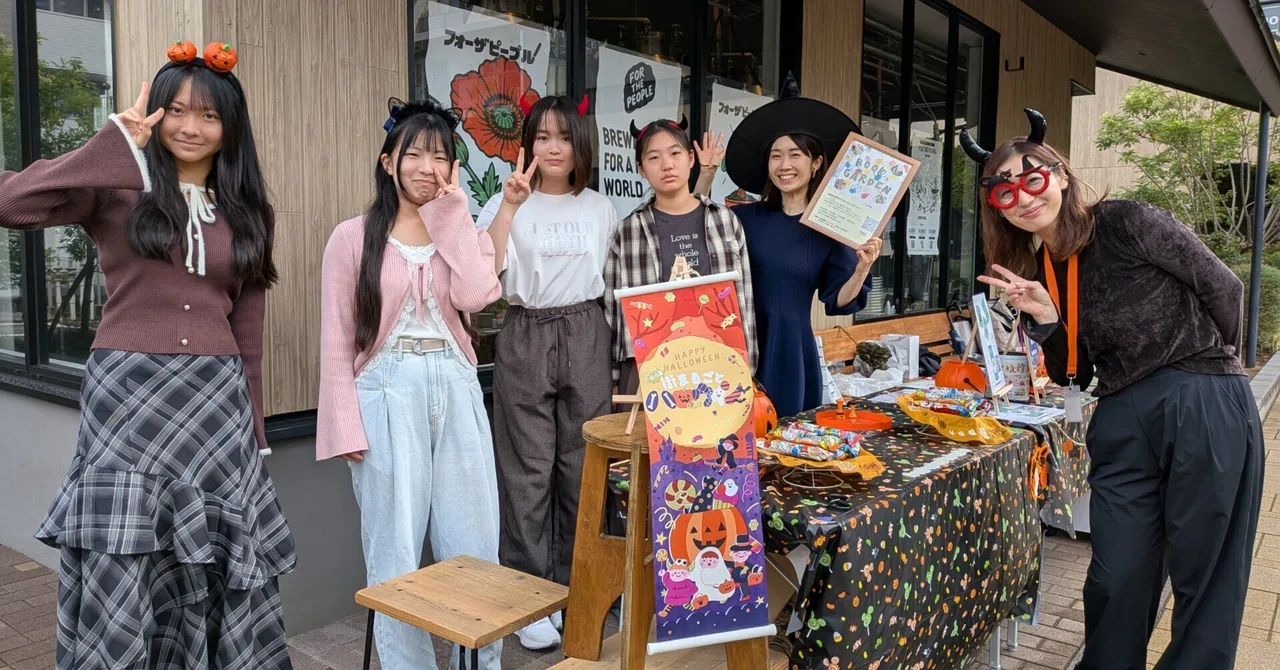 [Activity Report] Kashiwanoha Town-Wide Halloween 2026! Smiles that ...