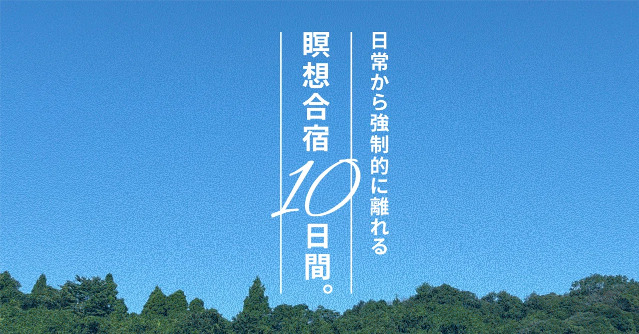10 Days Forcibly Removed from Daily Life: What I Felt During a ...