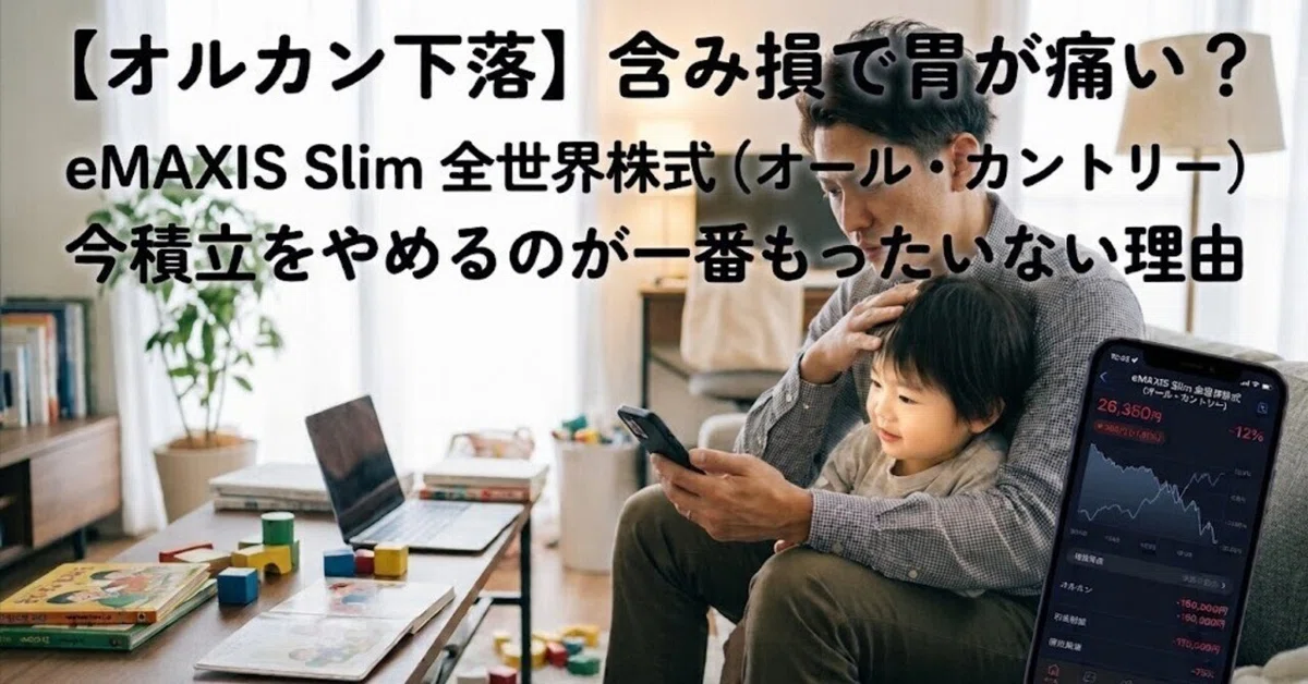 [All-Country Decline] Stomach ache from unrealized losses? The reason ...