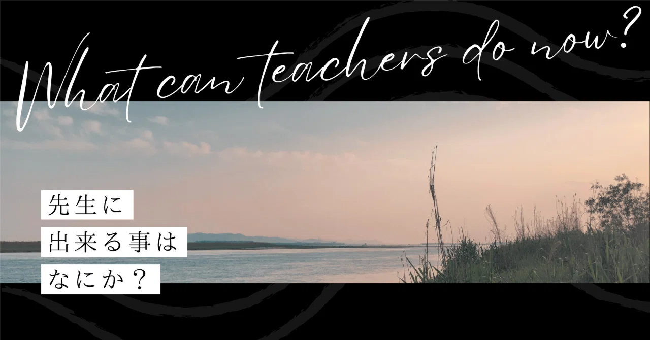 How much should a teacher trust a student's 