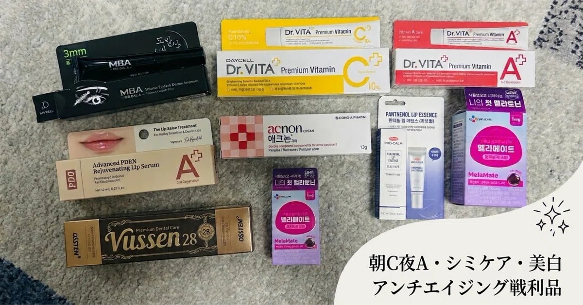 [Trip to Korea] Olive Young & Lady Young Haul｜限界OLの日常ちゃん