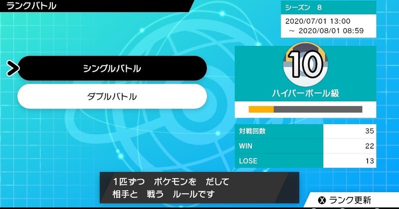 ランクバトルの報酬にヨロイ鉱石が入ってた Akibyon Note