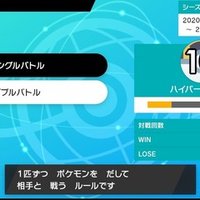 ミラクル交換で改造ポケモン受け取っちゃった Akibyon Note