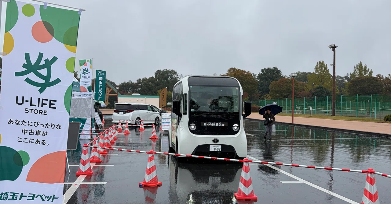 The time I went to an autonomous bus test ride event and it was a huge ...