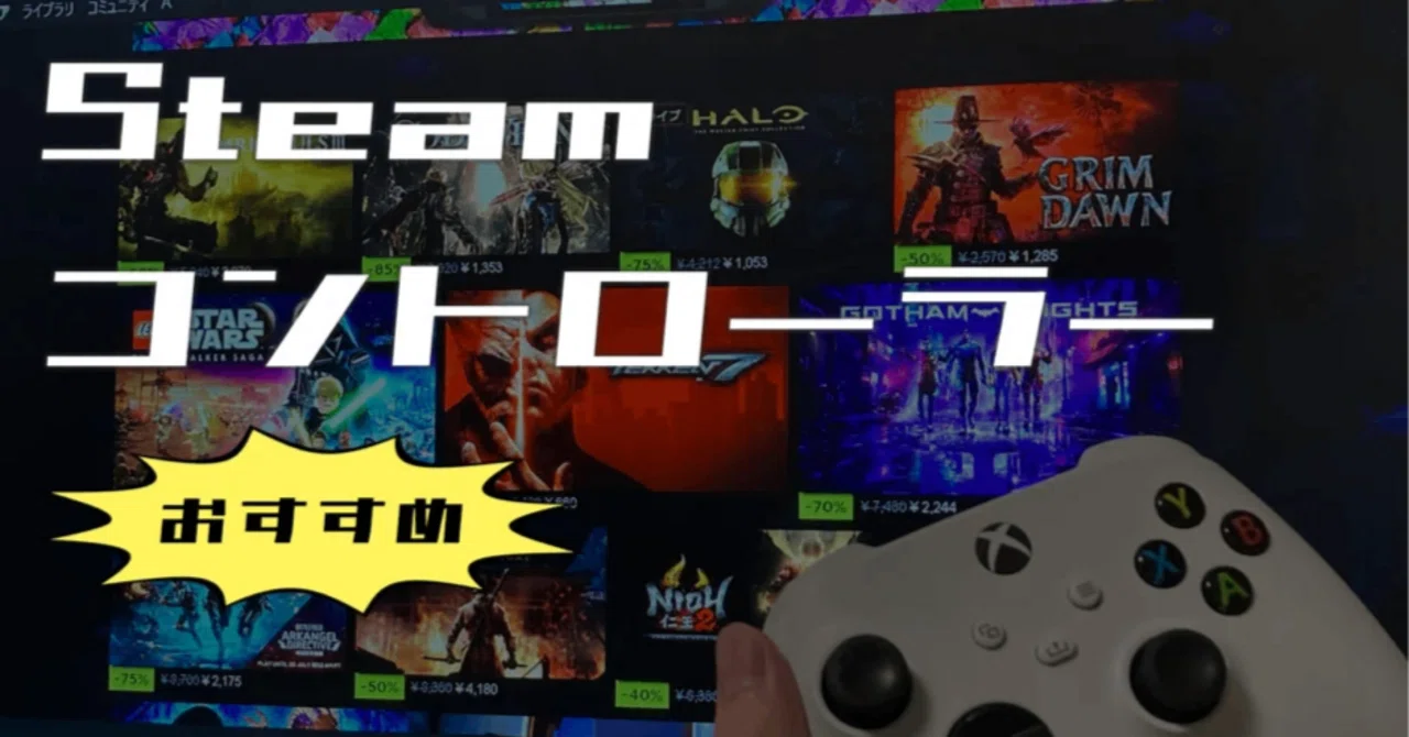 [2026 Edition] 23 Recommended Controllers for PC Gaming (Steam ...