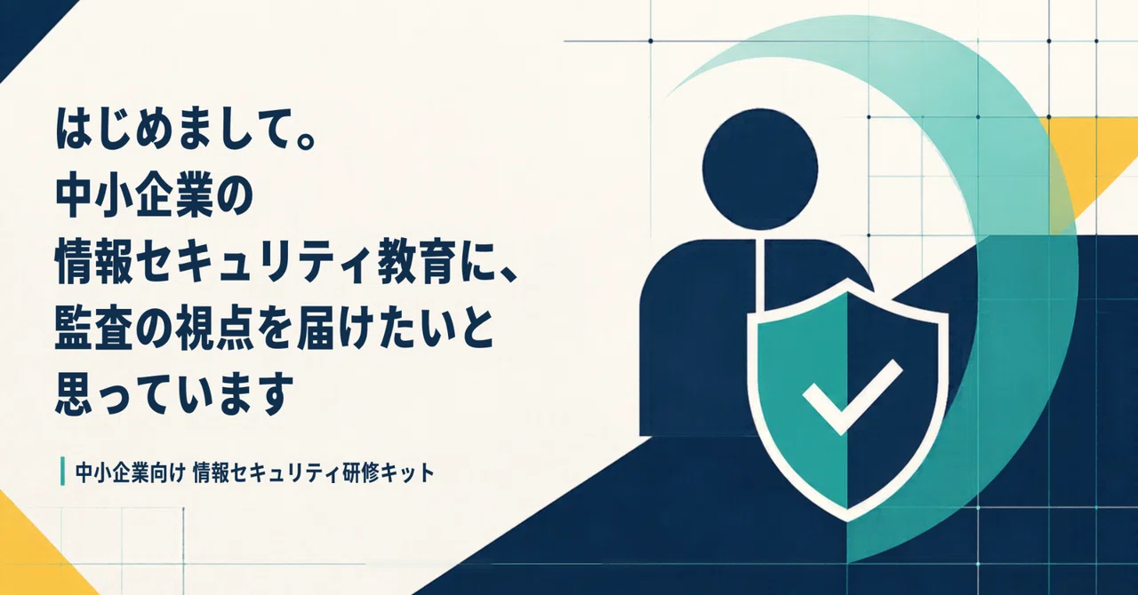 Nice to meet you. I want to bring an audit perspective to information ...