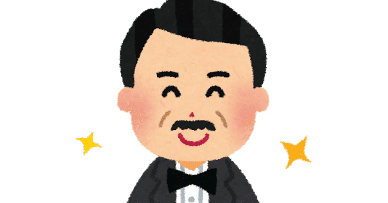 割り勘 の新着タグ記事一覧 Note つくる つながる とどける