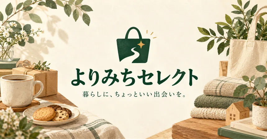 [Rakuten Ichiba] Convenient for bulk buying daily necessities! Make ...