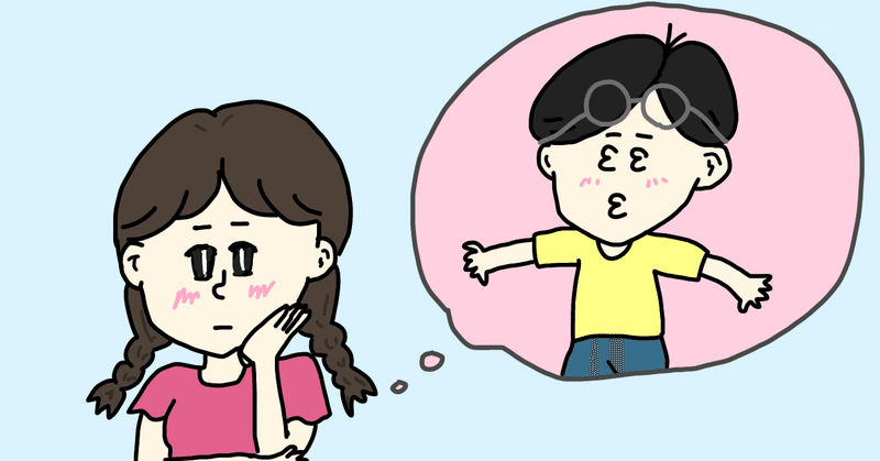 この恋は脈アリ 脈ナシを脈アリに変える方法 きゃしーちゃん Note この恋は脈アリ 脈ナシを脈アリに変える方法 きゃしーちゃん Note