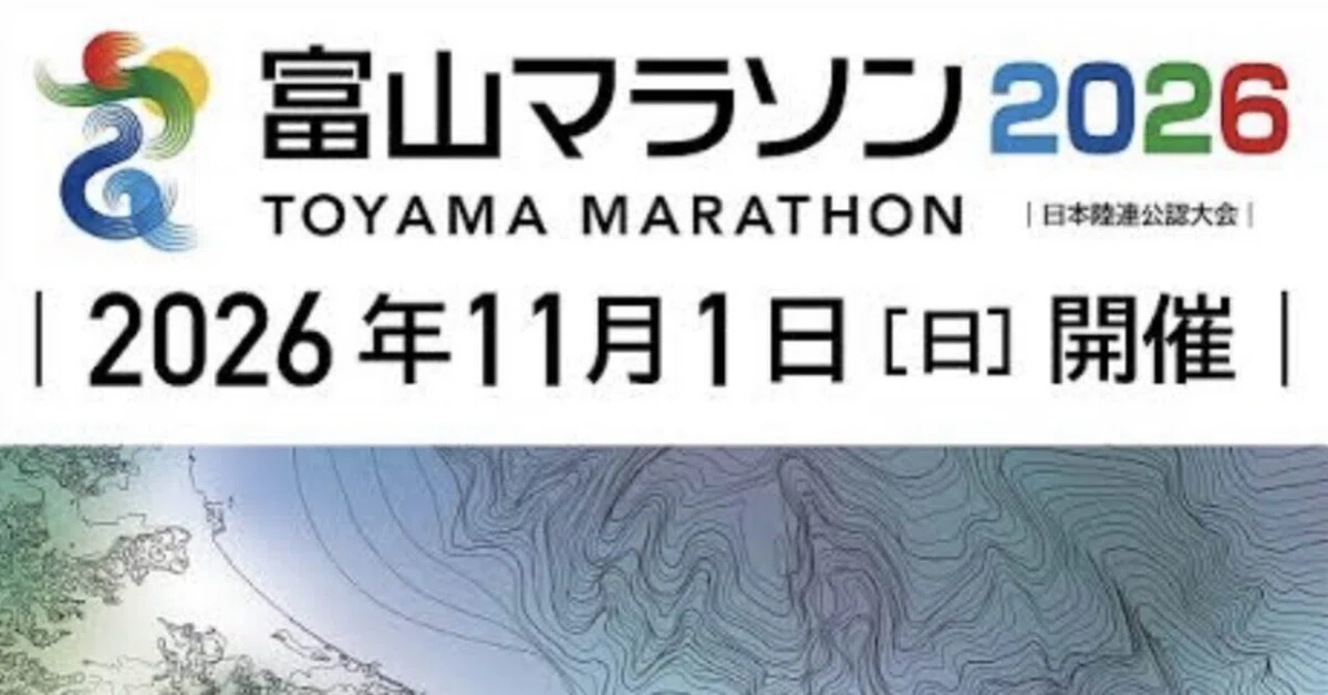 [Toyama Marathon] Unreliable Weather Forecast (Weekly Edition)｜かさりお＠59歳 ...