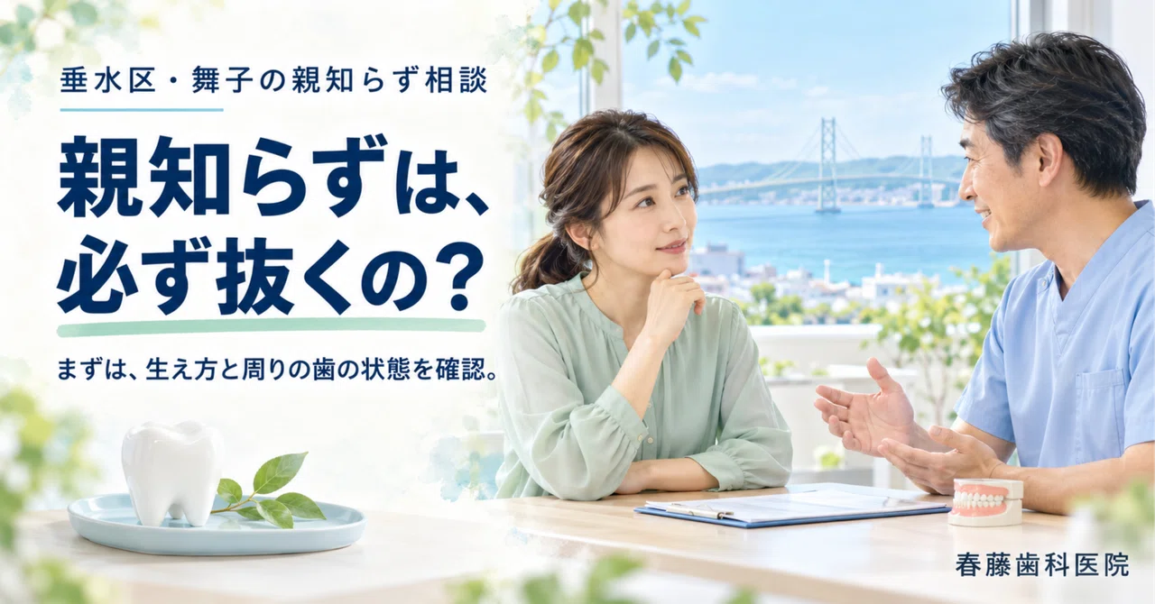 Teeth Extraction Types Should wisdom teeth always be extracted? Decision points and FAQs to ...
