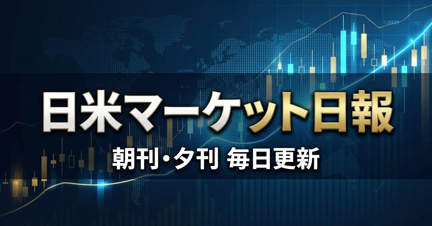 [Weekly Report] Summary of Last Week's Stock Market and Key Topics for This Week (Week of October 19–October 23)