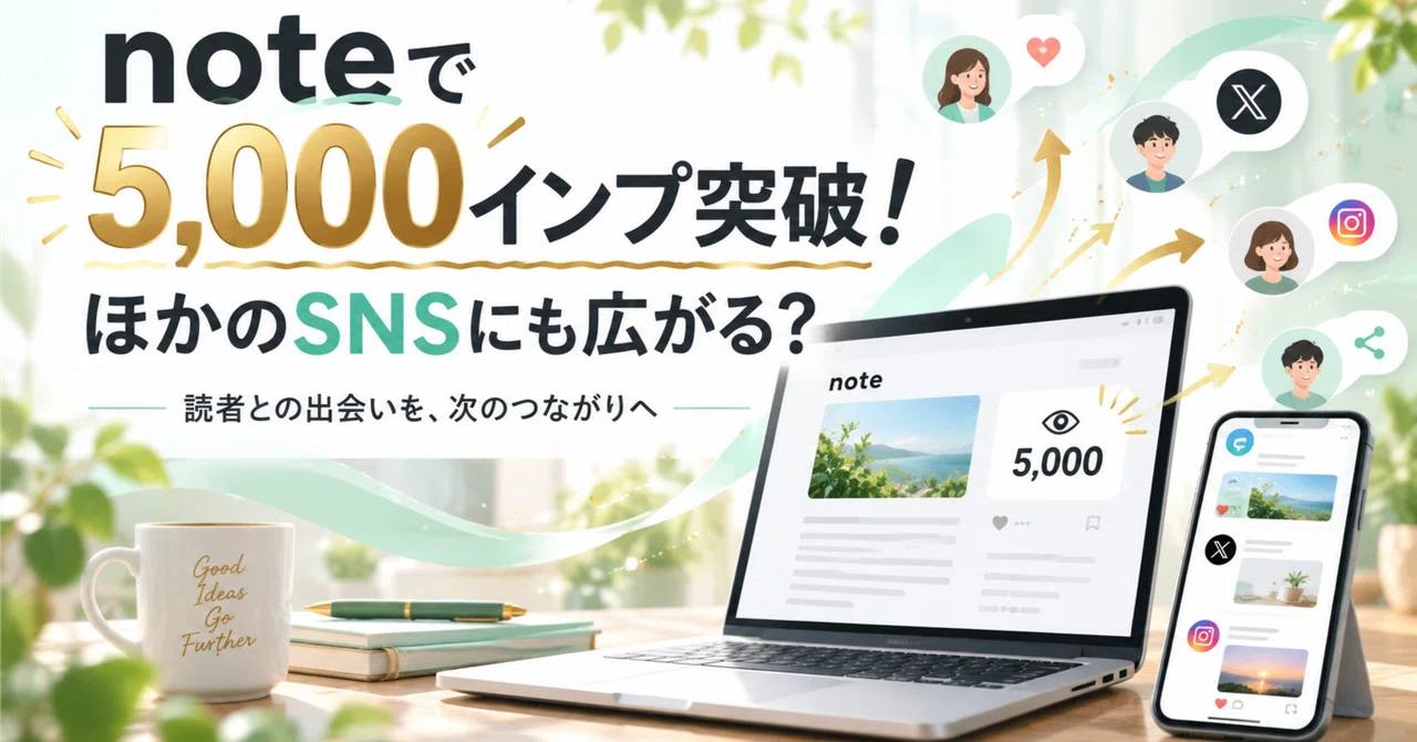 Reached 5,000 impressions on a single note article! Do impressions on ...