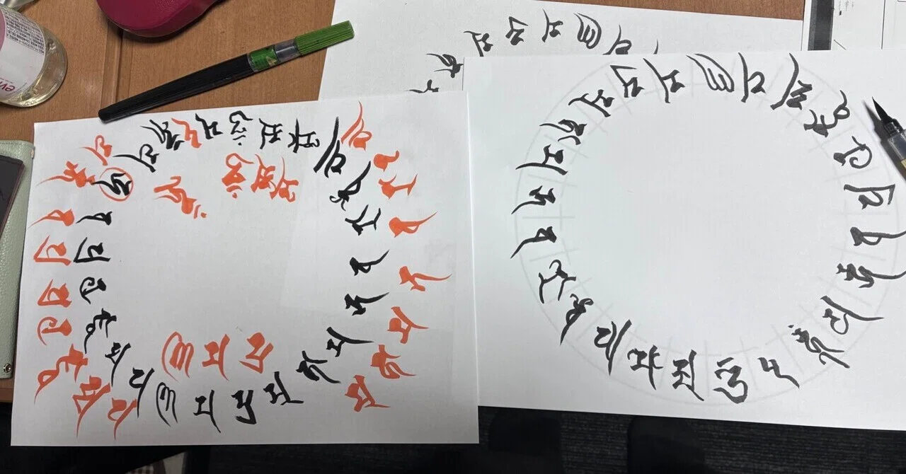 I never thought learning characters I couldn't read would be this much ...