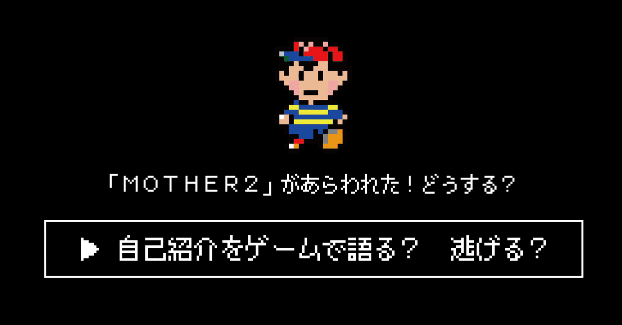 Mother2 Japaneseclass Jp