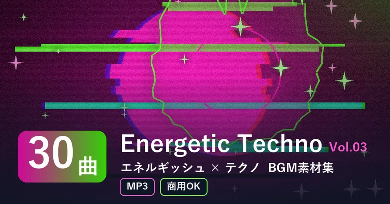 [30 BGM Tracks] Energetic Techno Vol.03 | Energetic x Techno (WAV/MP3 ...